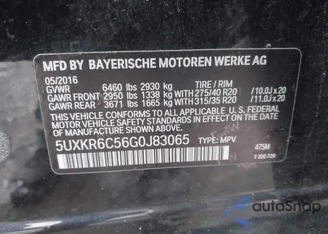 2016 BMW X5 xDrive50I из США, поврежденный, VIN 5UXKR6C56G0J83065